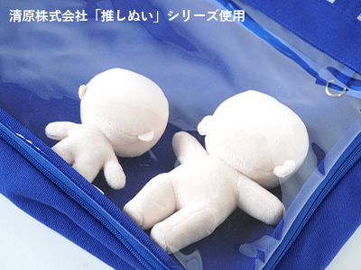 ぬいぐるみレイアウトイメージ