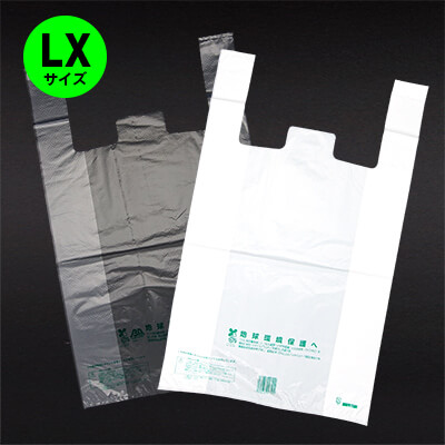 バイオNNパック25 乳白 LX バイオマスレジ袋