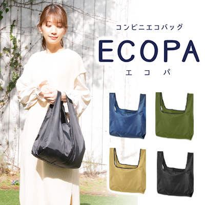 名入れバッグ 不織布バッグ エコバッグ オリジナルバッグの作成は トートバッグexpress