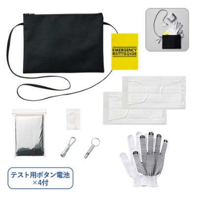 防災緊急8点セット サコッシュタイプ ブラック/TS-1682-009