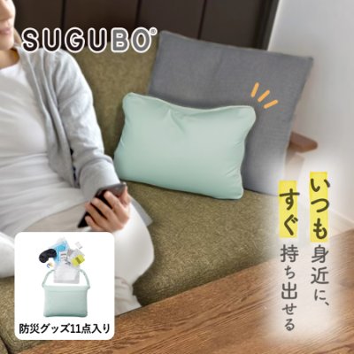 SUGUBO防災クッション(ネイビー)/SG-0001