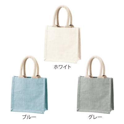 カラージュートミニバッグ（ホワイト）251421